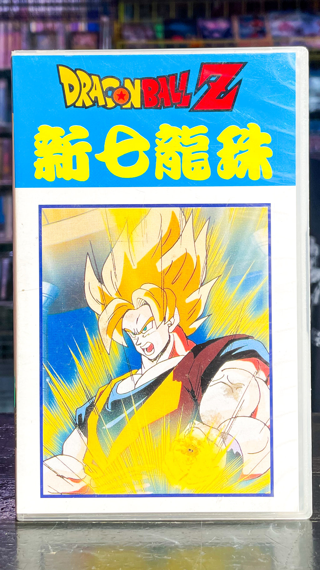 Dragon Ball Z Vol. 24 - Mandarin V.