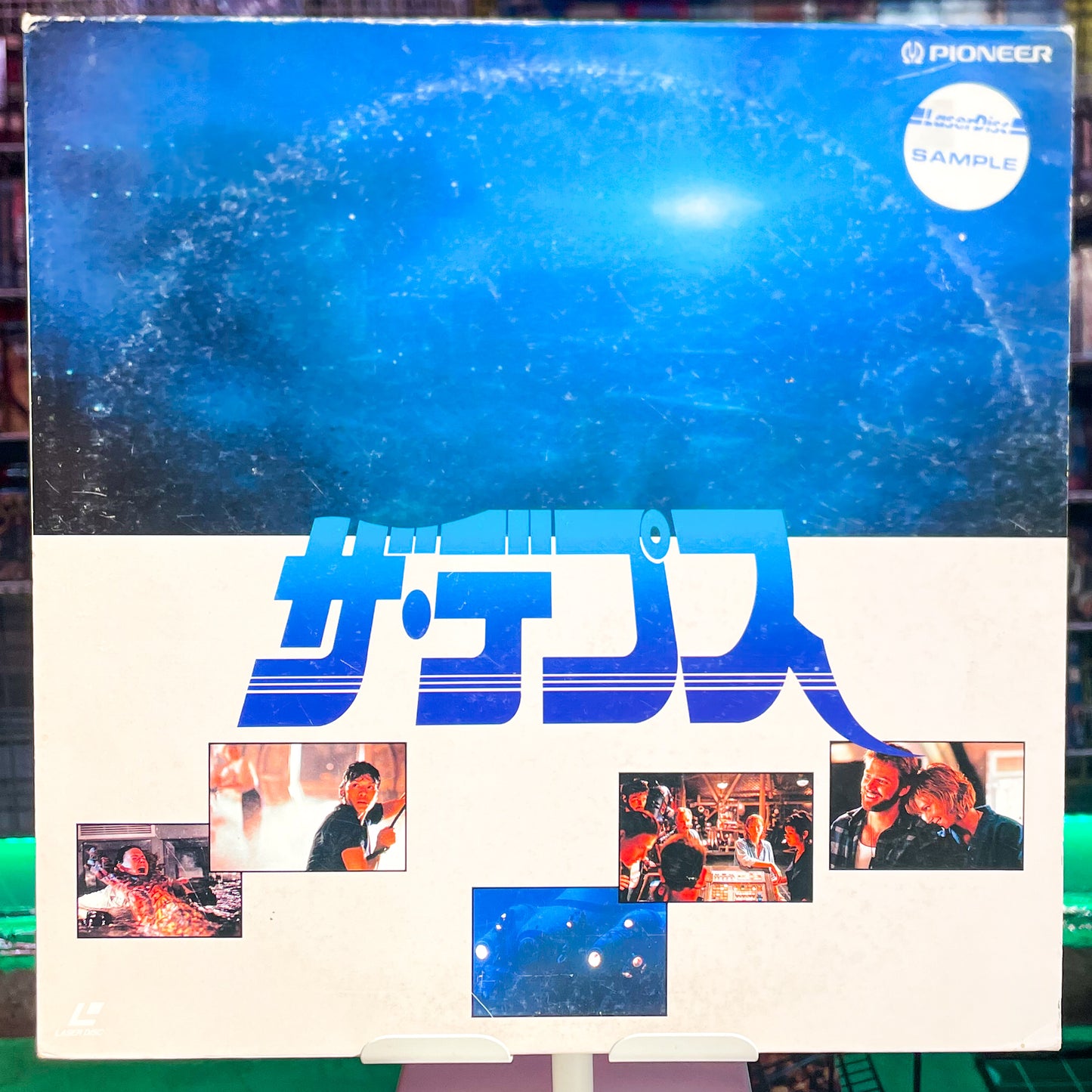 Deep Star Six LD