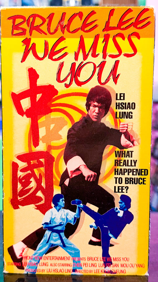 Bruce Lee We Miss You aka. The Dragon Dies Hard starring Ho Tsung-Tao aka. Bruce Li