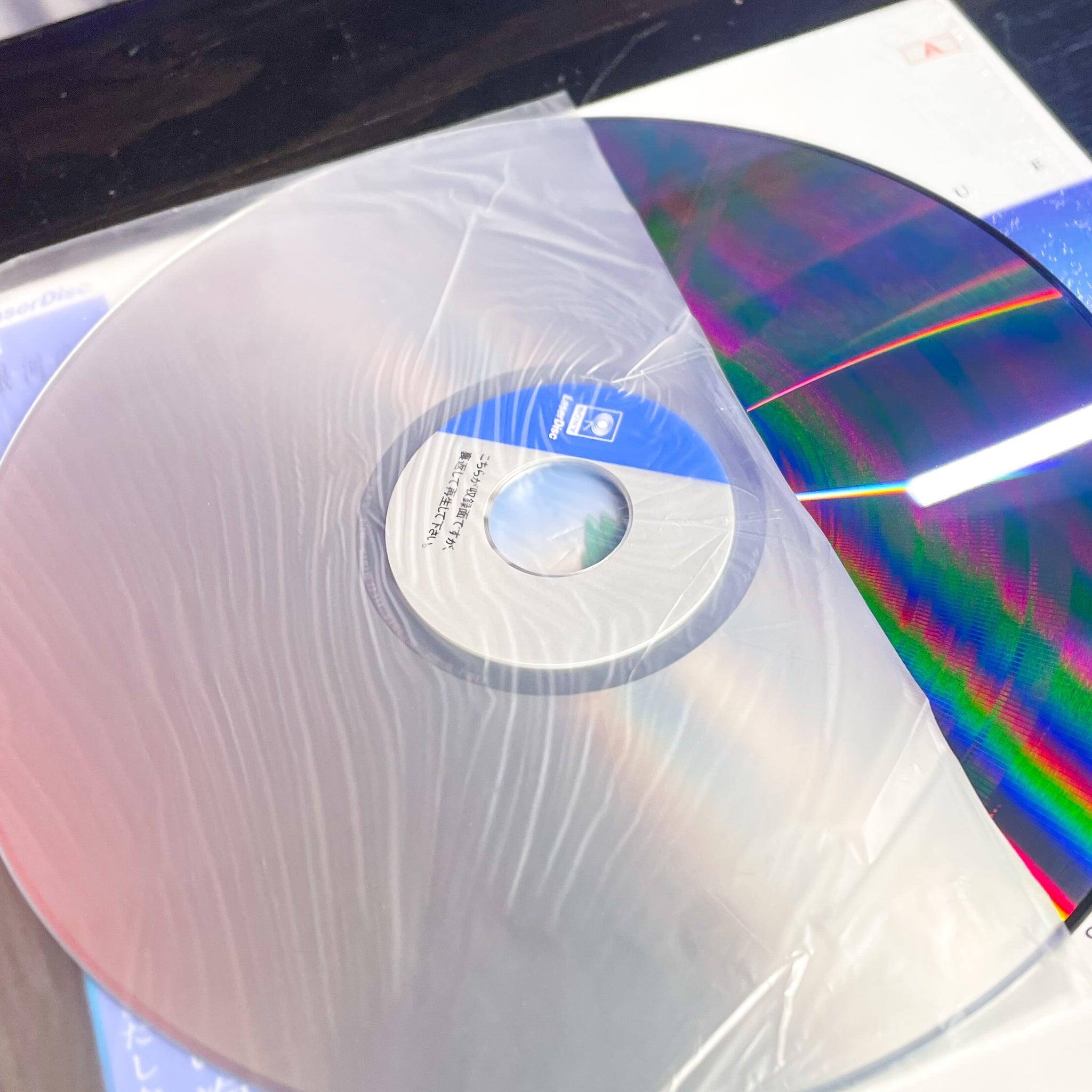 Tamura Shigeru: Ursa Minor Blue LD