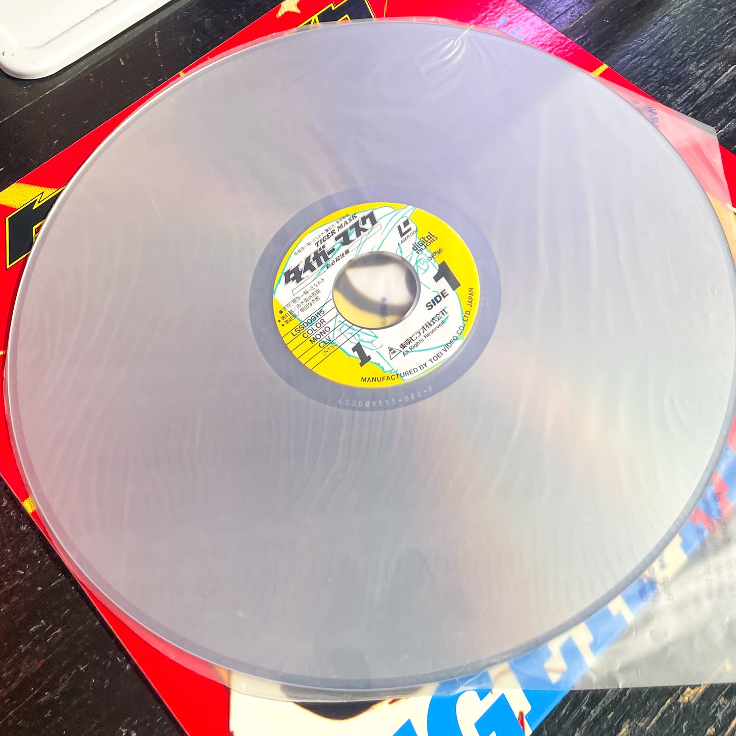 Tiger Mask Box Set LD