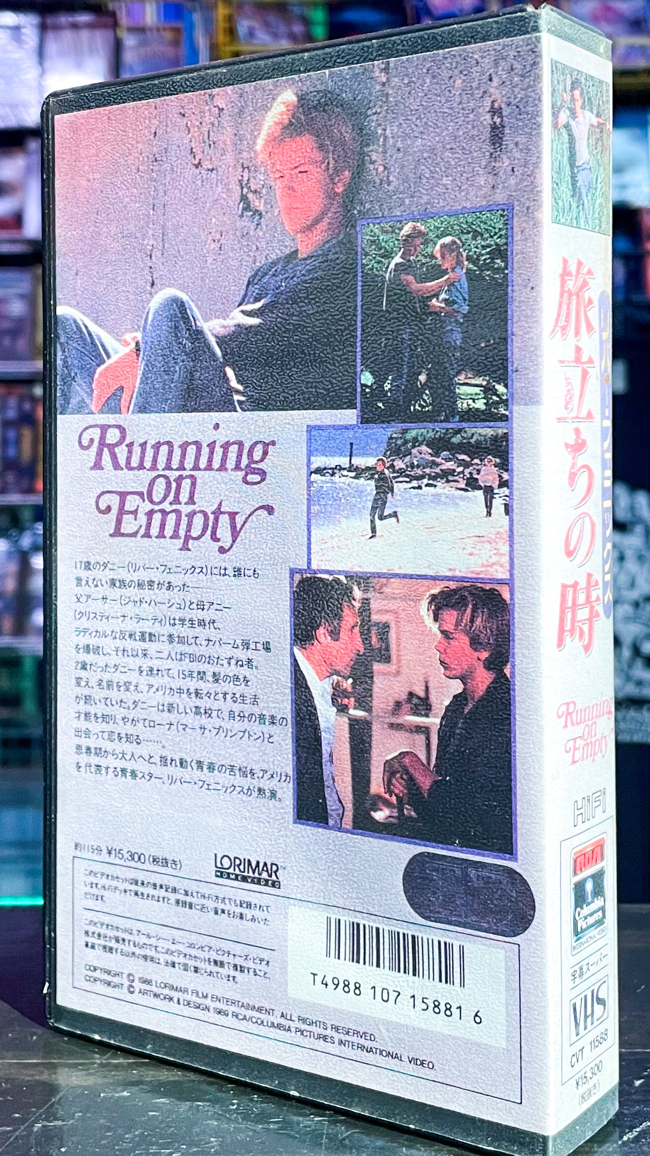Running On Empty