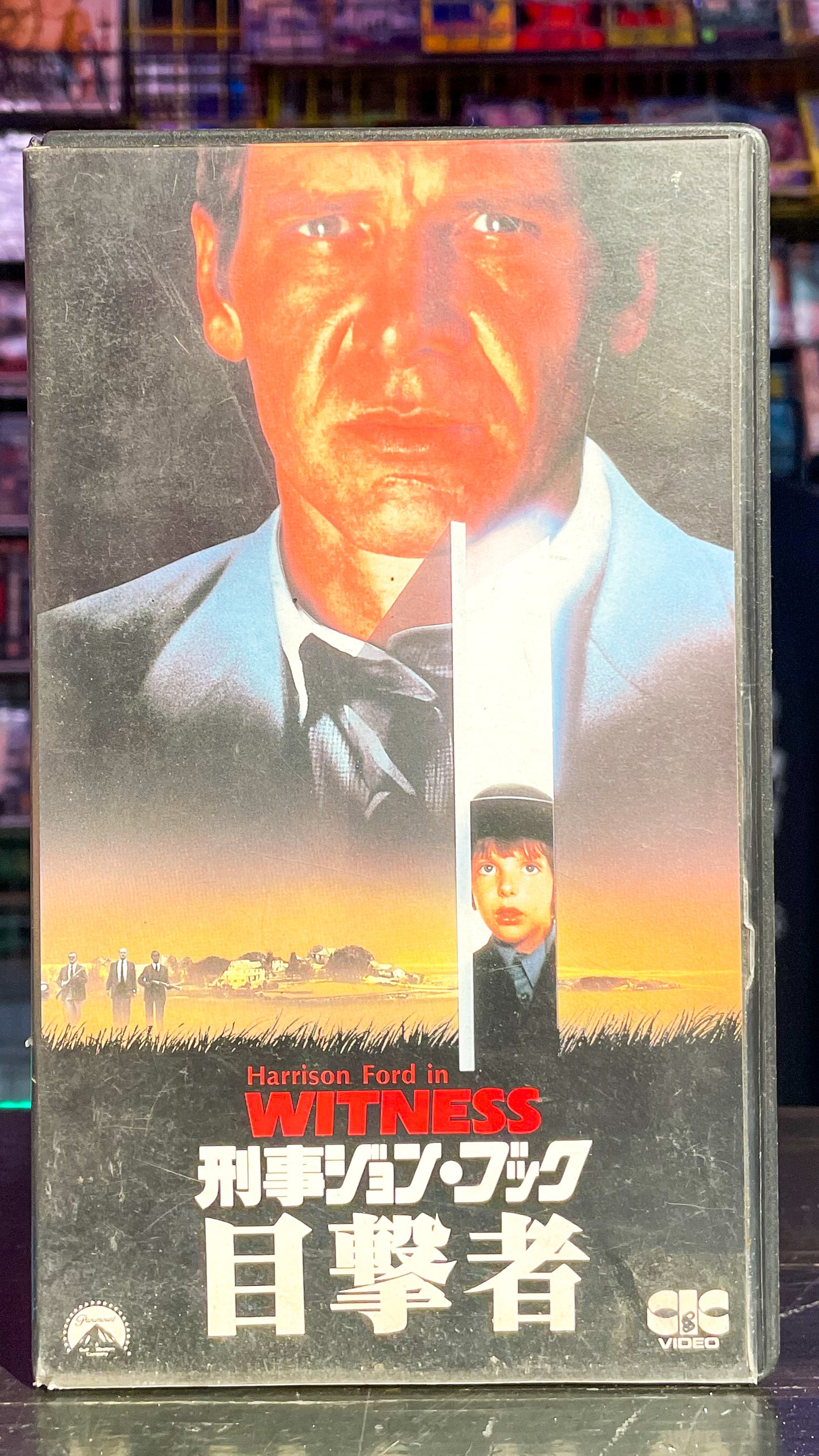 Witness