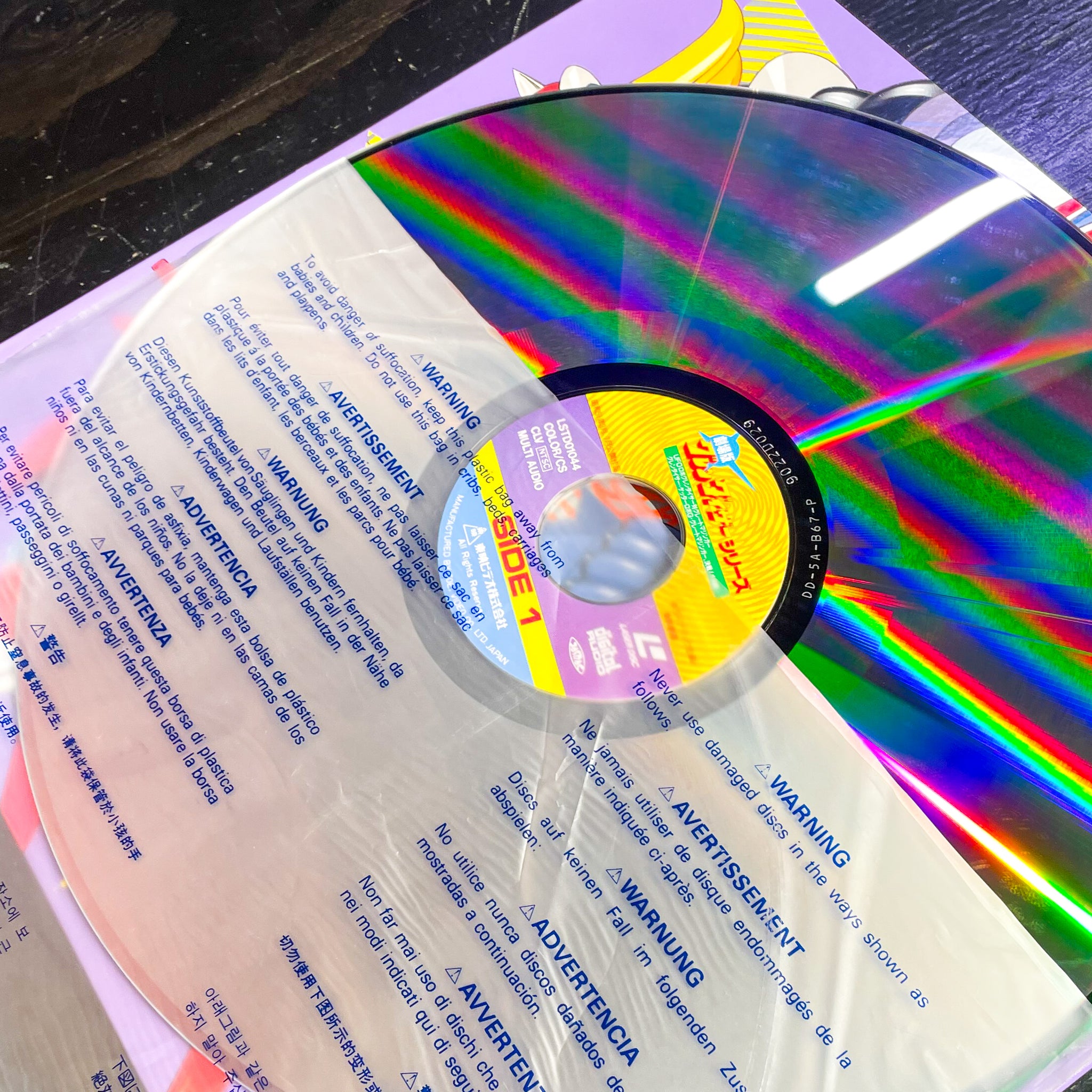 Grendizer: Series 1 LD