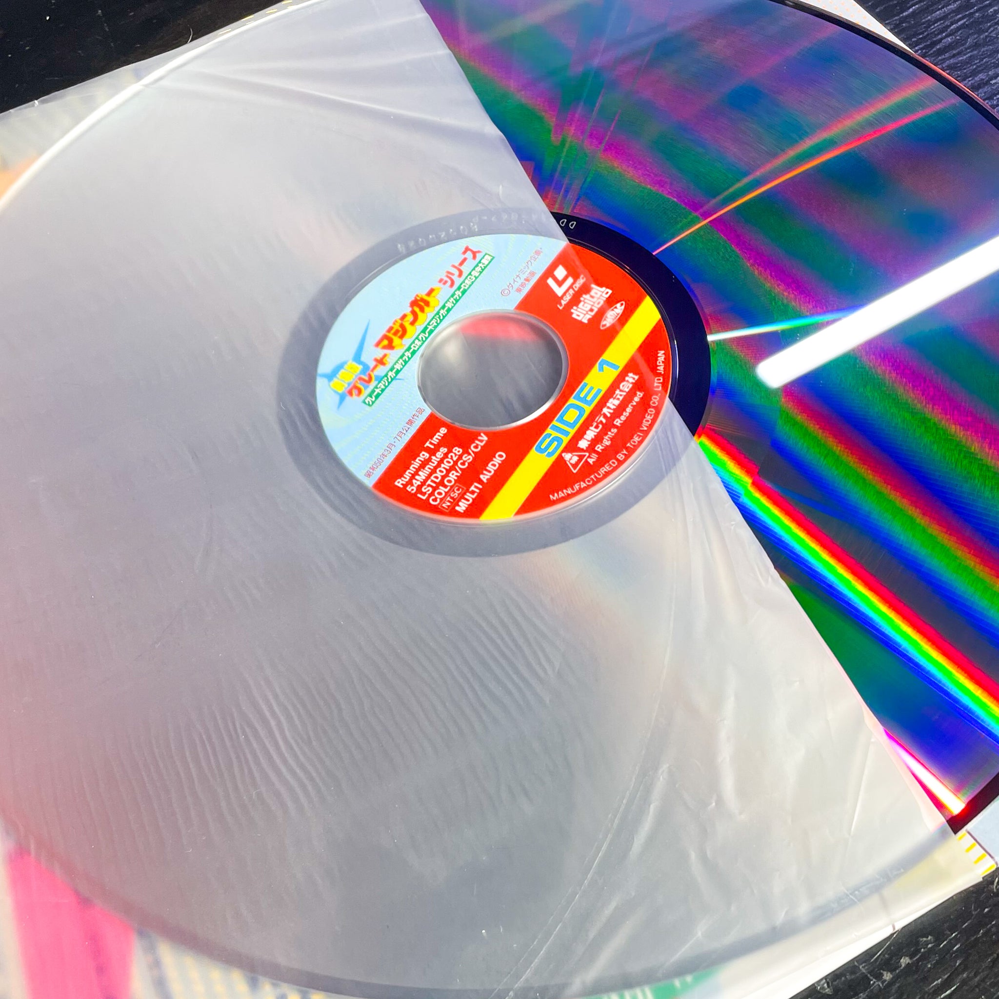 Great Mazinger Vs. Getter Robo/Great Mazinger Vs. Getter Robo G: Kuchu Daigekitotsu LD