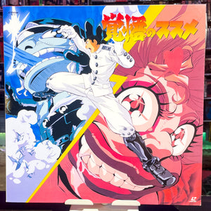 Apocalypse Zero Vol 1 LD – WHAMMY! Analog Media
