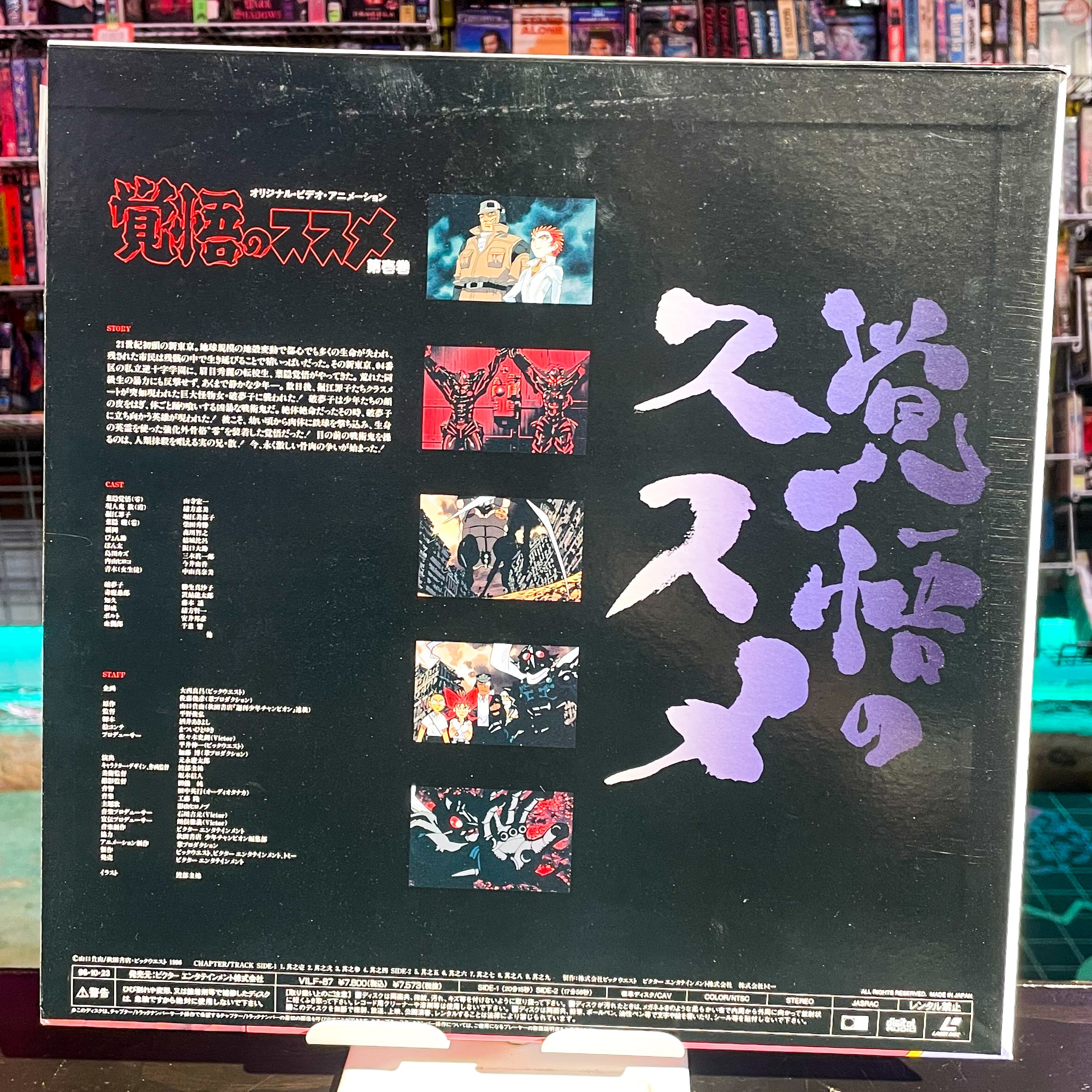 Apocalypse Zero Vol 1 LD