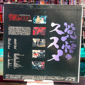 Apocalypse Zero Vol 1 LD – WHAMMY! Analog Media