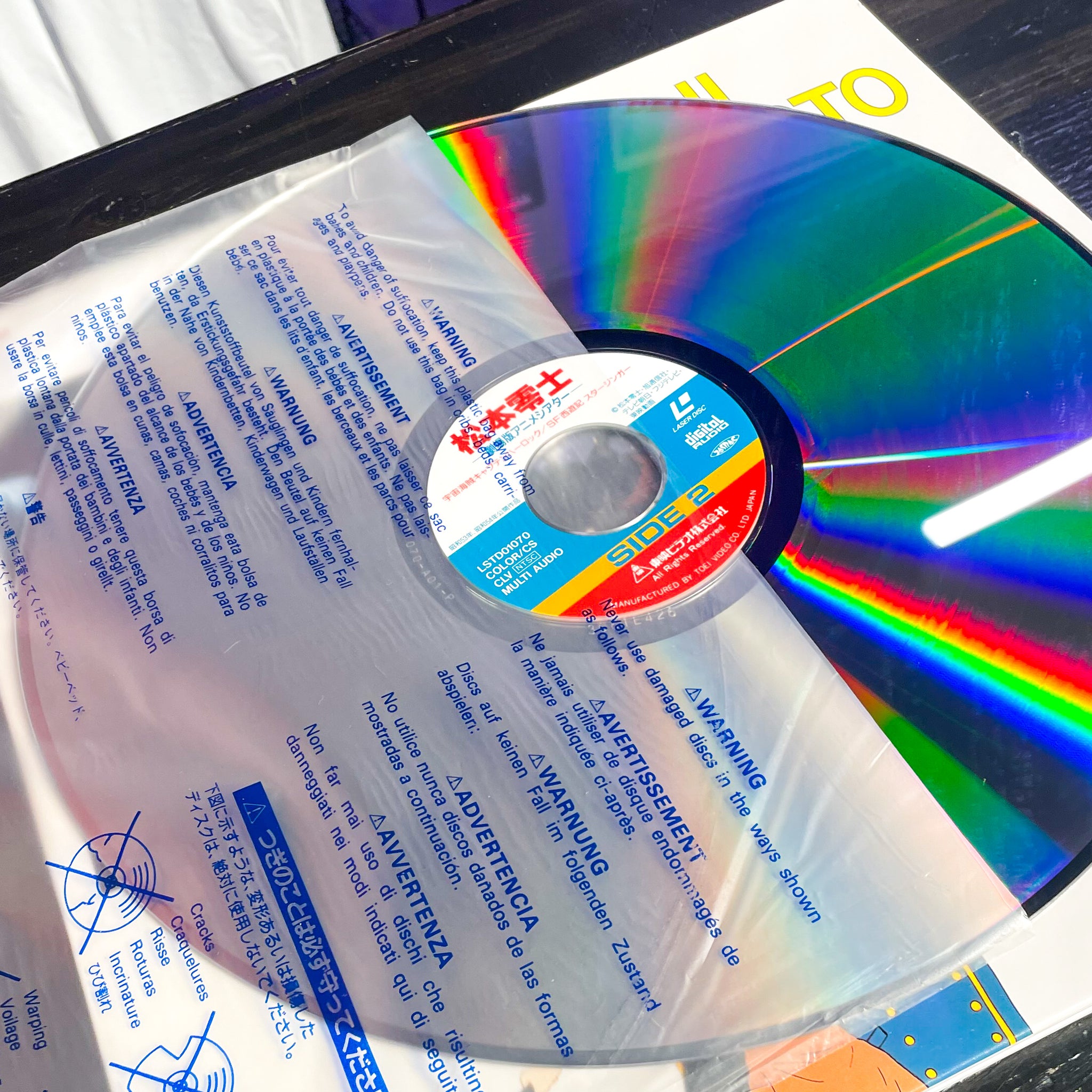 Reiji Matsumoto Anime Theater- Movie Version LD