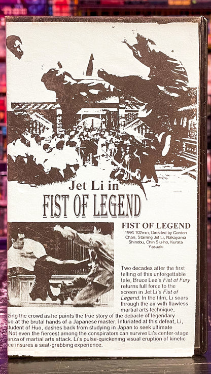 Fist Of Legend
