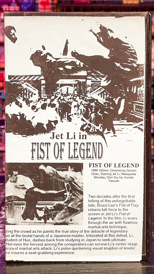 Fist Of Legend