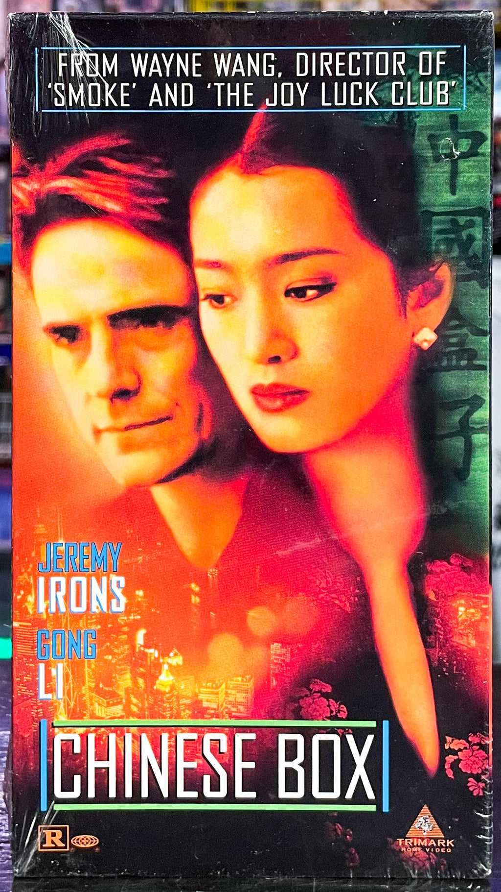 Chinese Box
