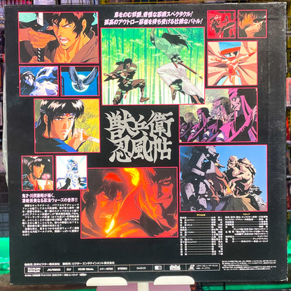 Ninja Scroll LD