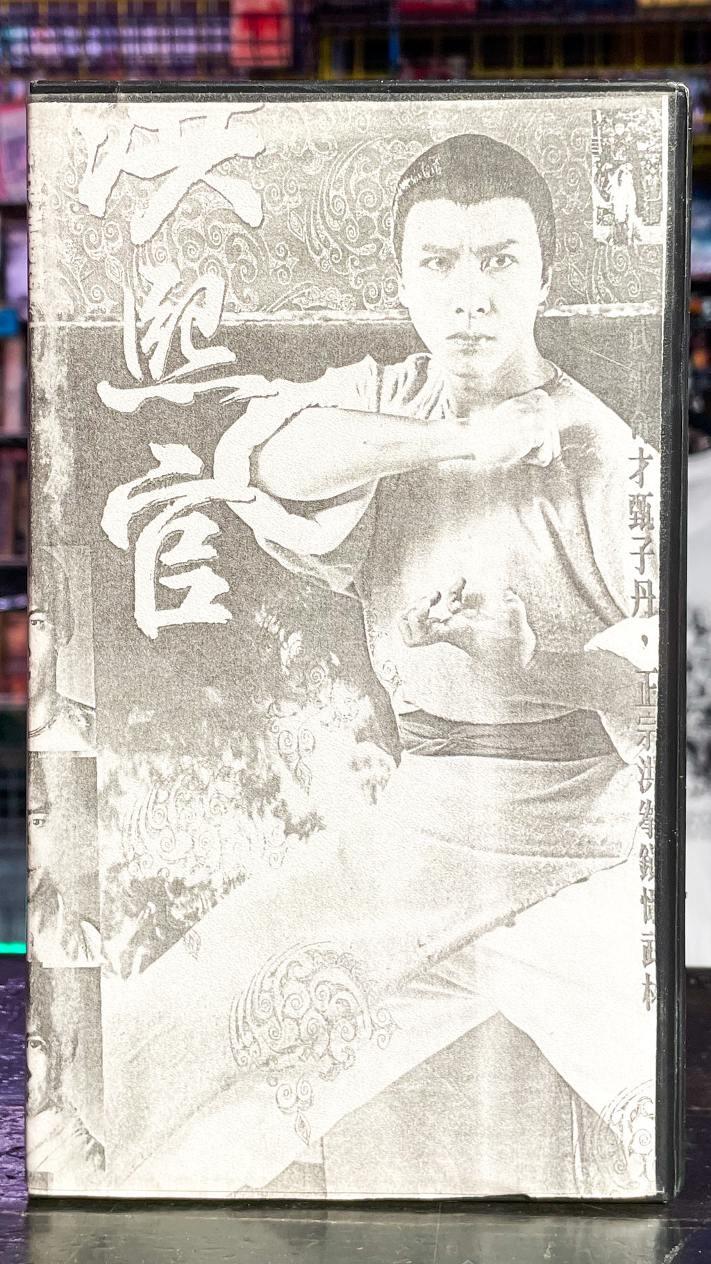 Kung Fu Cult Master