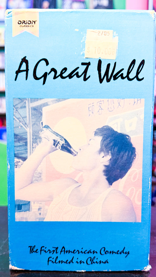 A Great Wall