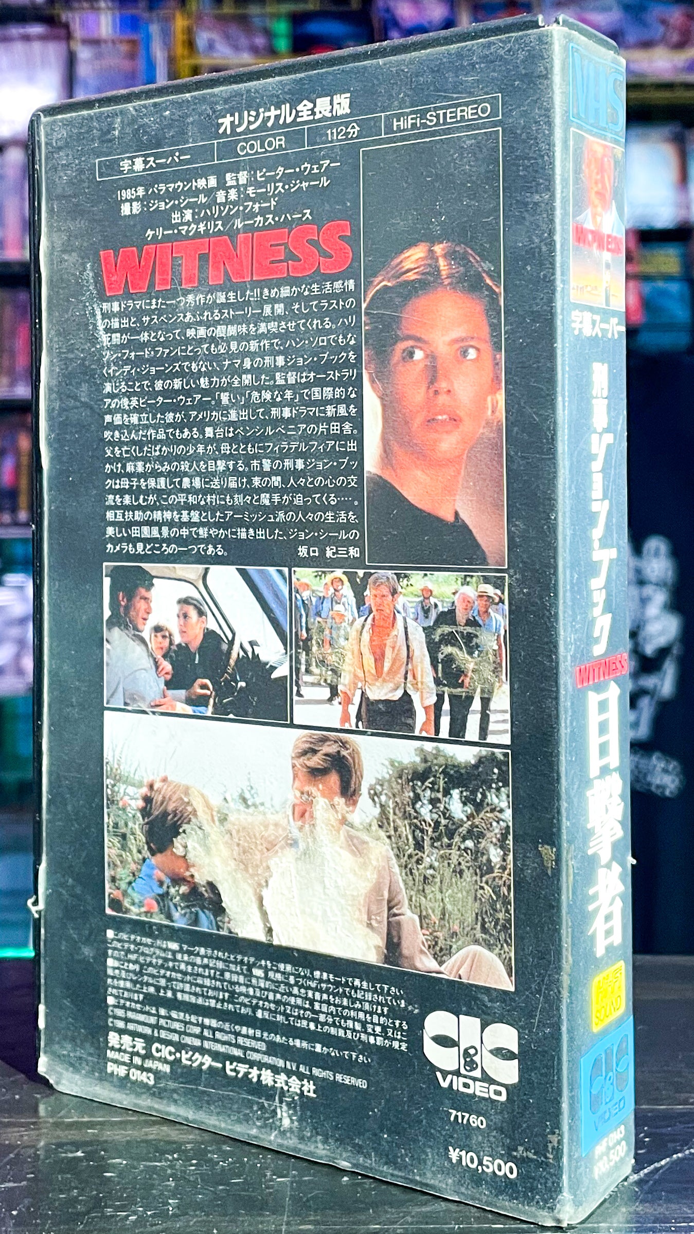 Witness