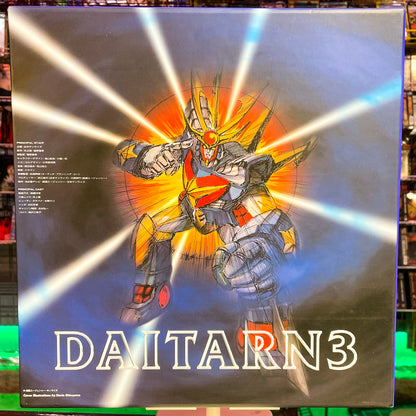 Daitarin 3 Memorial Box Part 1 LD