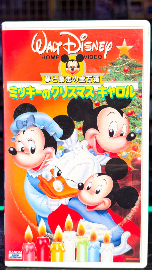 Mickey’s Christmas Carol (Japanese Release)