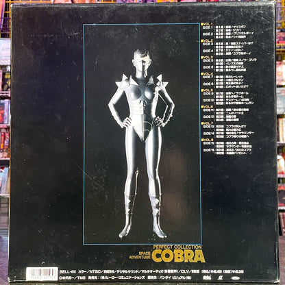 Space Adventure Cobra - Perfect Collection Cobra LD