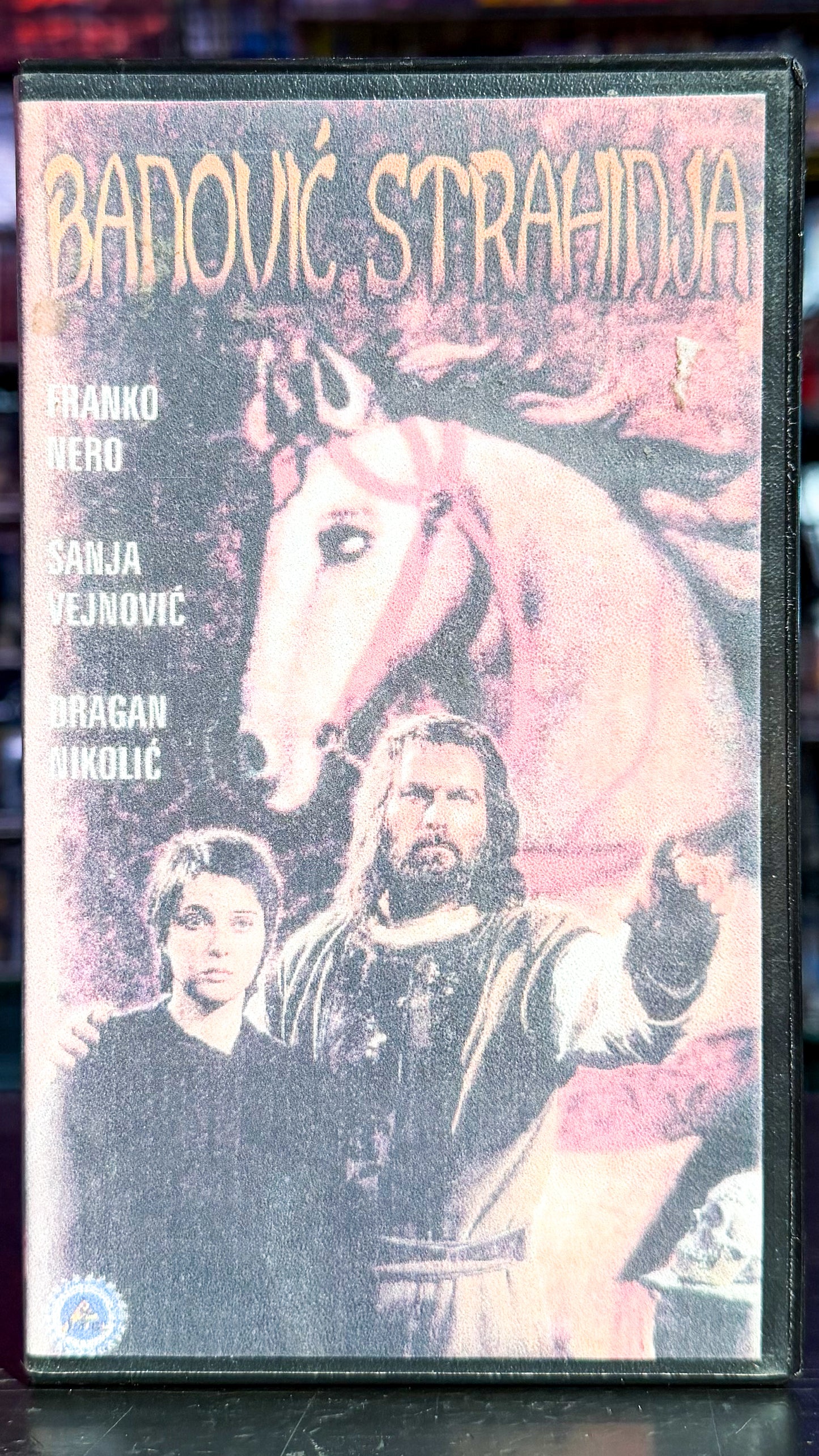 Banović Strahinja