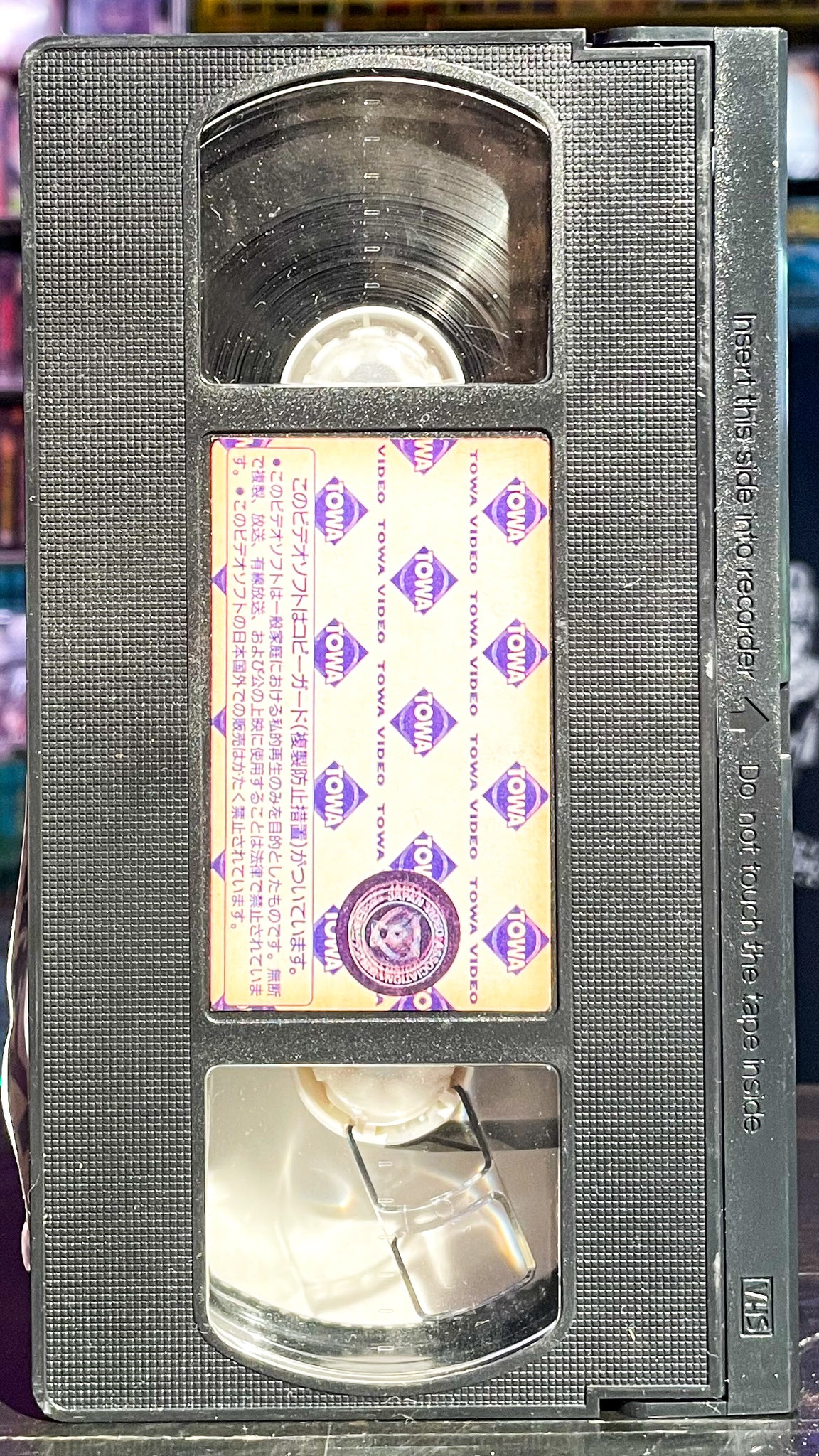 The Gods Must Be Crazy 2