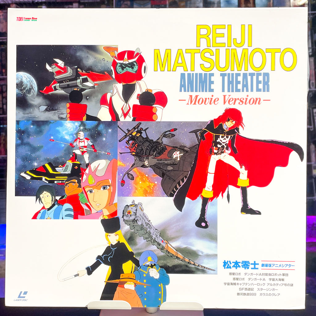 Reiji Matsumoto Anime Theater- Movie Version LD