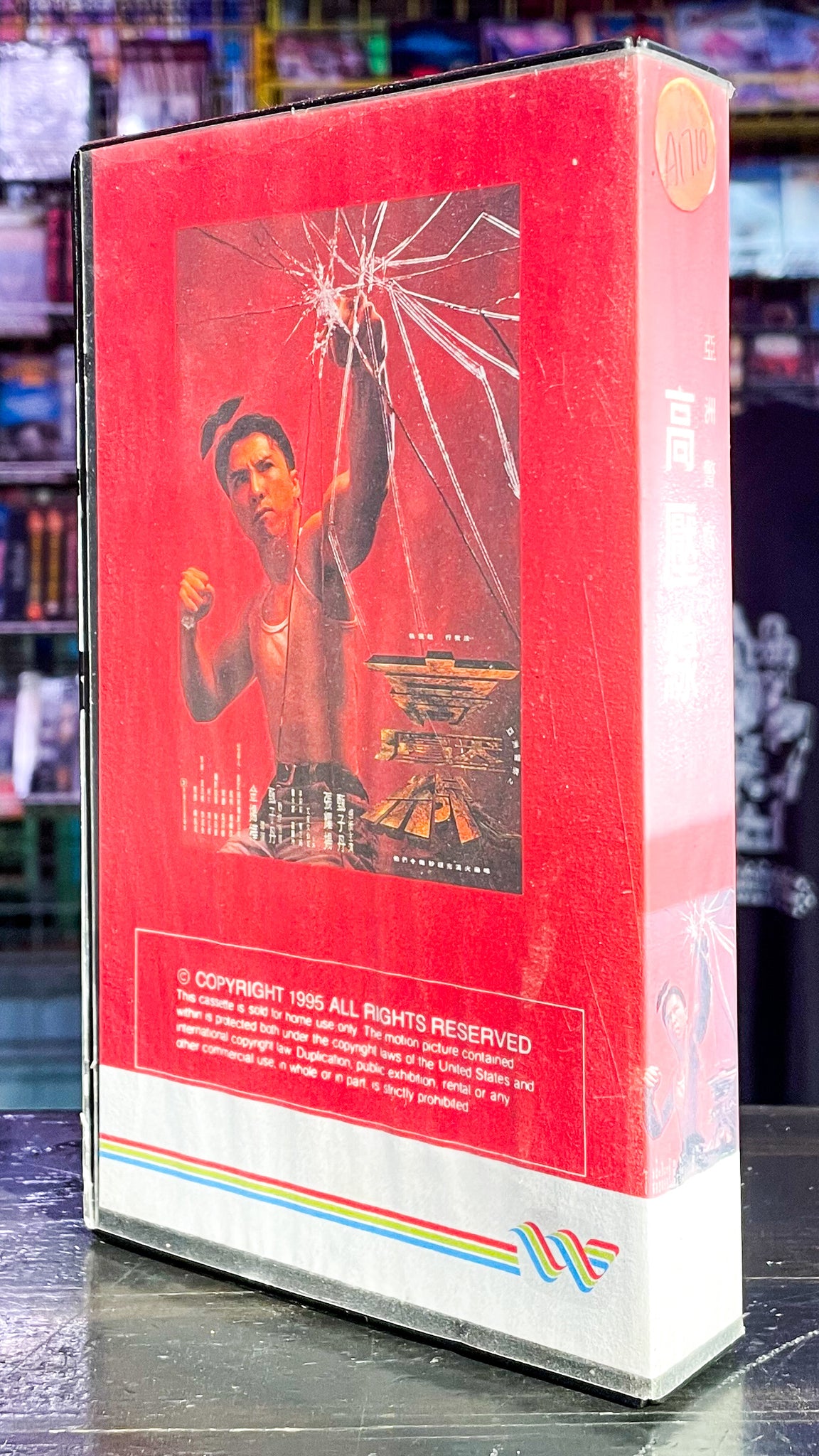 Asian Cop: High Voltage