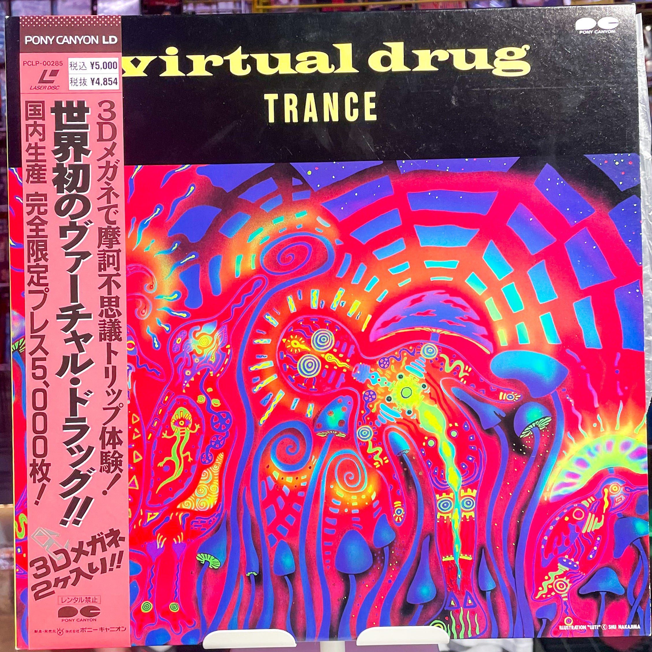 Laserdiscs – Tagged 