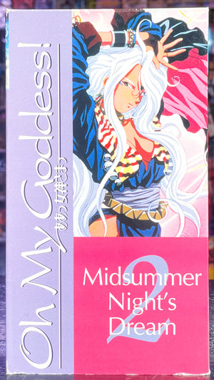 Oh My Goddess! Vol 2 Midsummer Night’s Dream