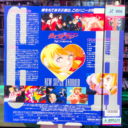 New Cutie Honey: Stage 2 LD