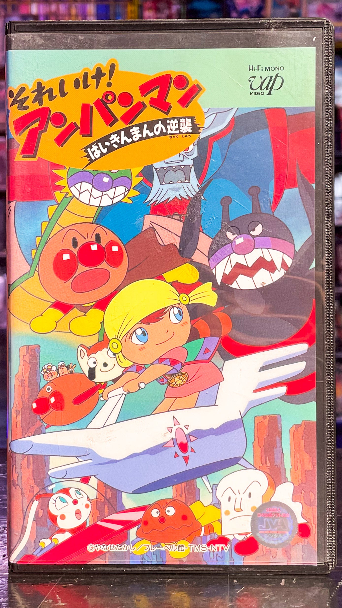 Go! Anpanman: Baikinman’s Counterattack