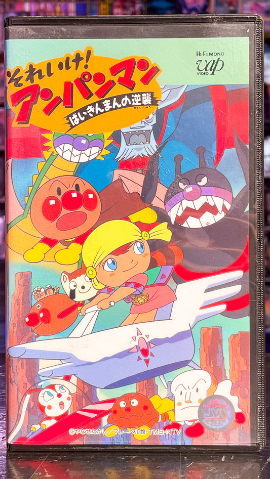 Go! Anpanman: Baikinman’s Counterattack