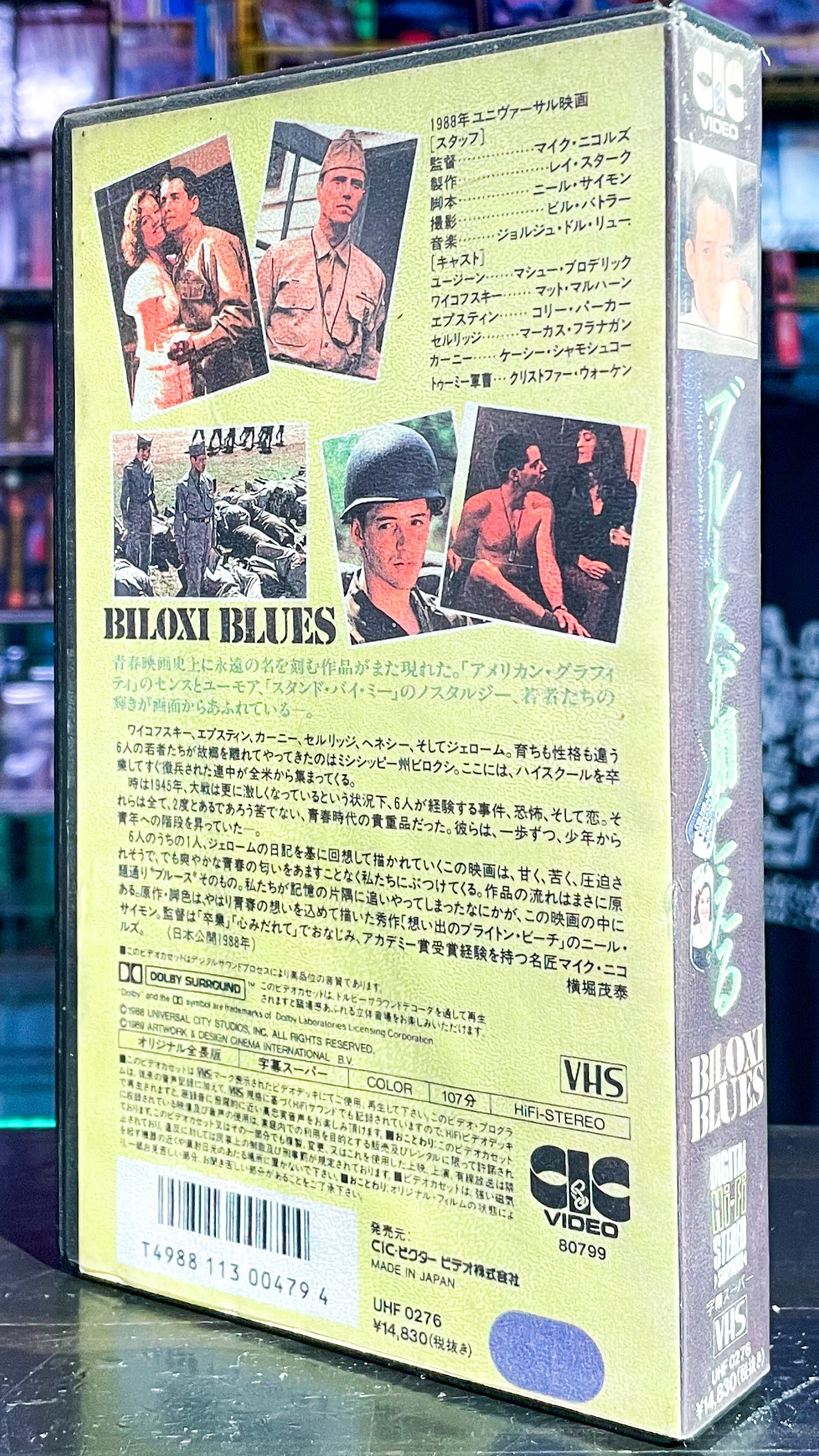 Biloxi Blues