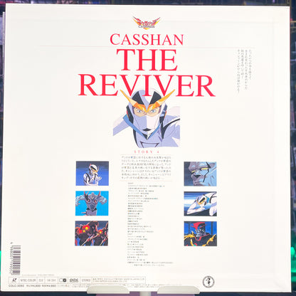 Casshan: Robot Hunter Vol. 4 LD