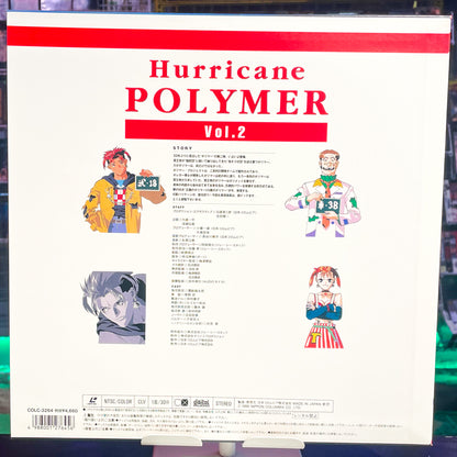 Shin Hurricane Polymer: Vol. 2 LD