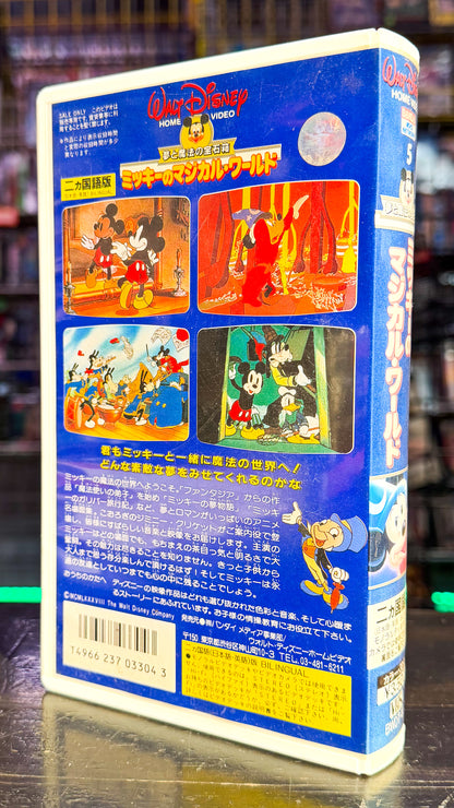 Mickeys Magical World (Japanese Release)