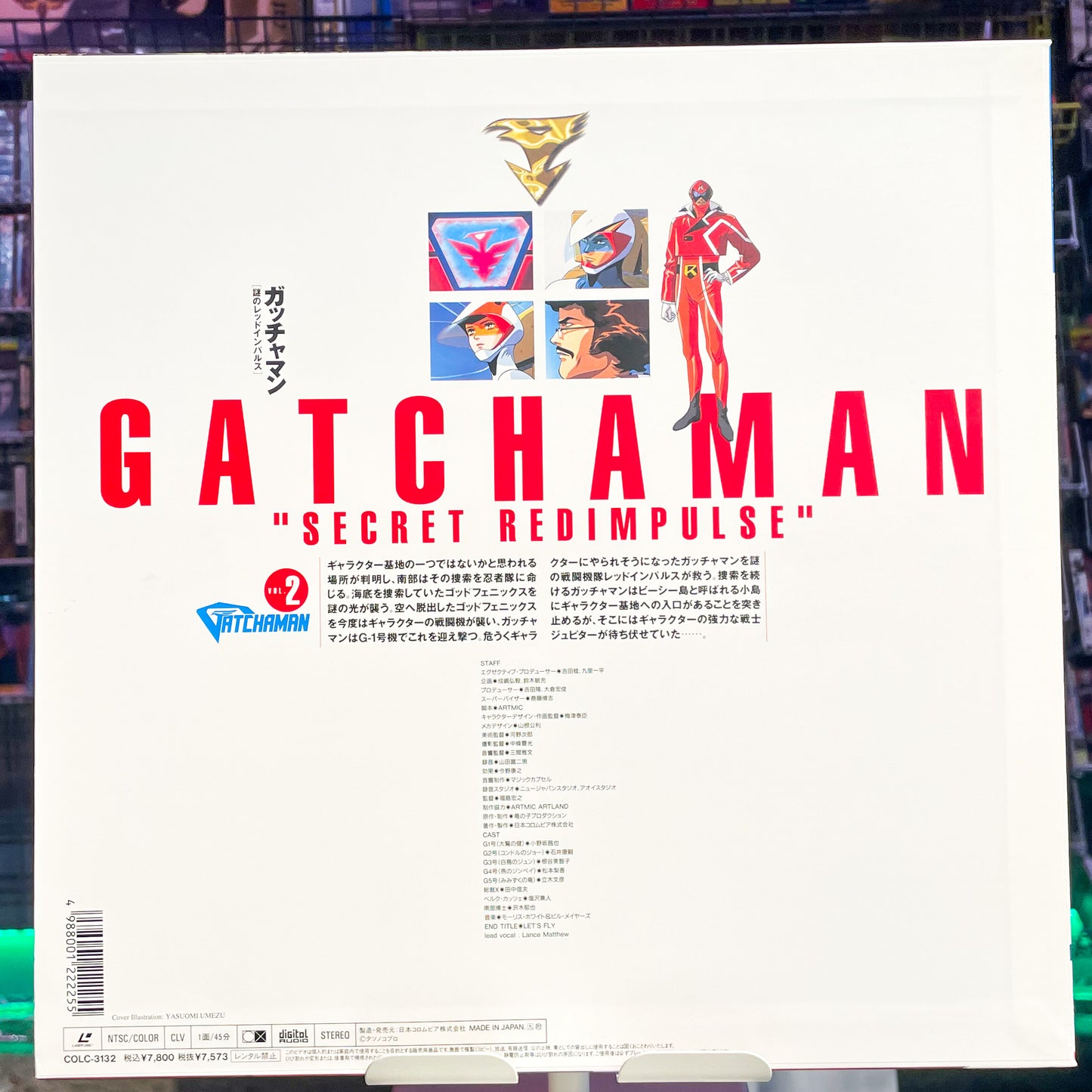 Gatchaman Vol 1-3 LD Set