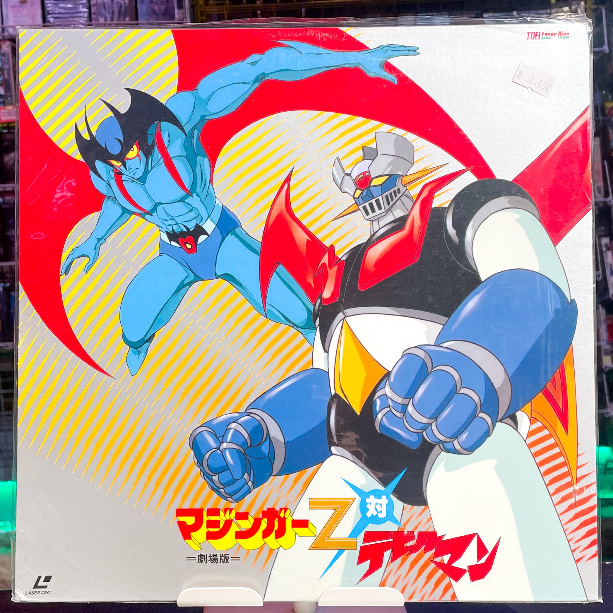 Laserdiscs – Tagged 