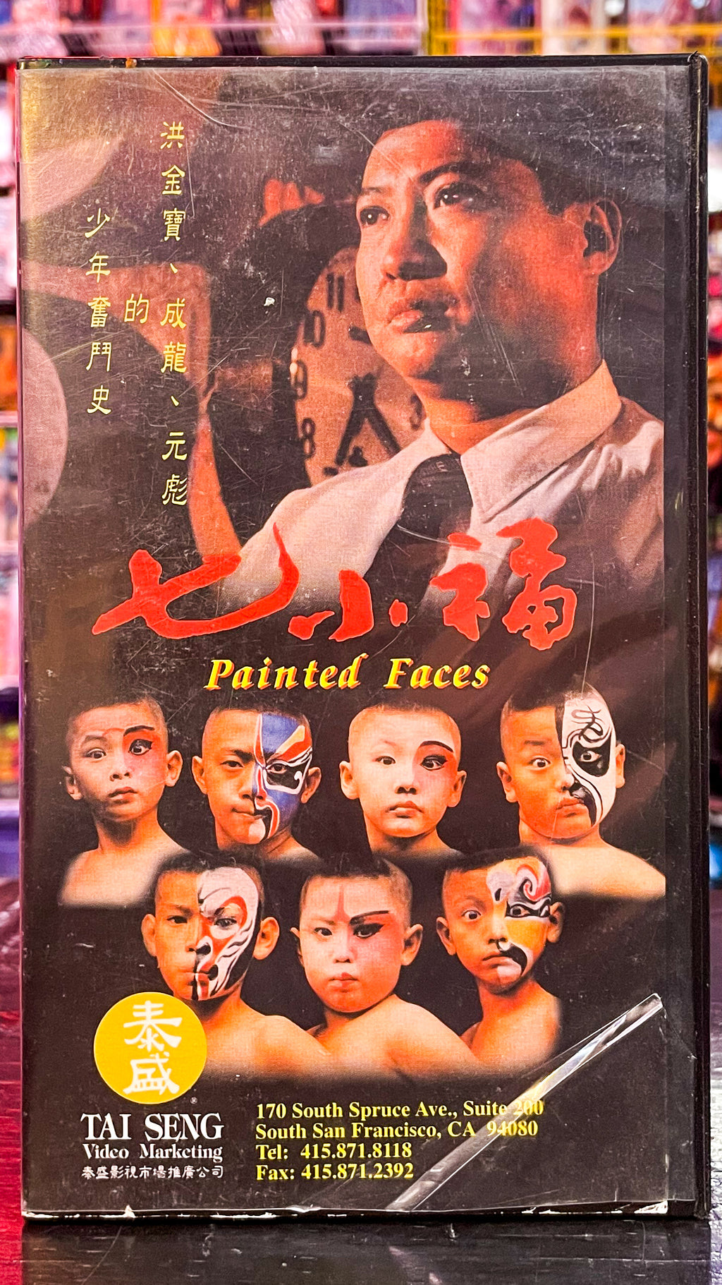 Painted Faces