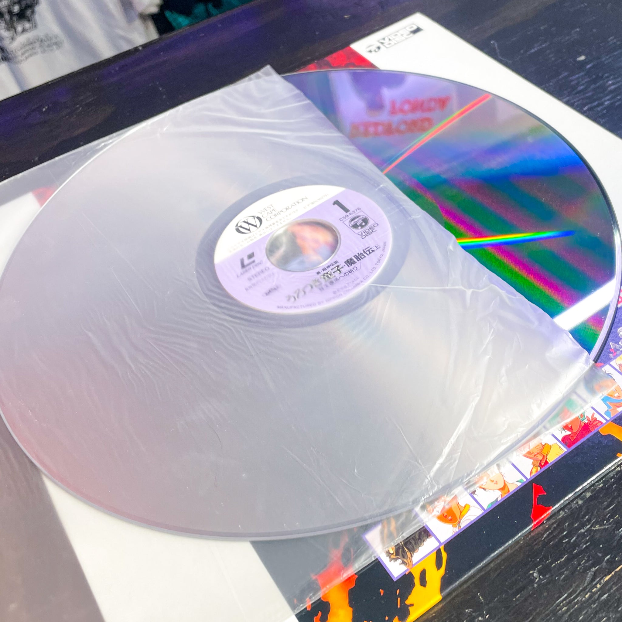 Urotsukidoji 2: Legend Of The Demon Womb Ep 1 LD