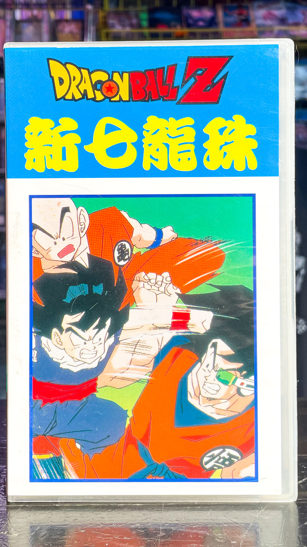 Dragon Ball Z Vol. 37 - Mandarin V.
