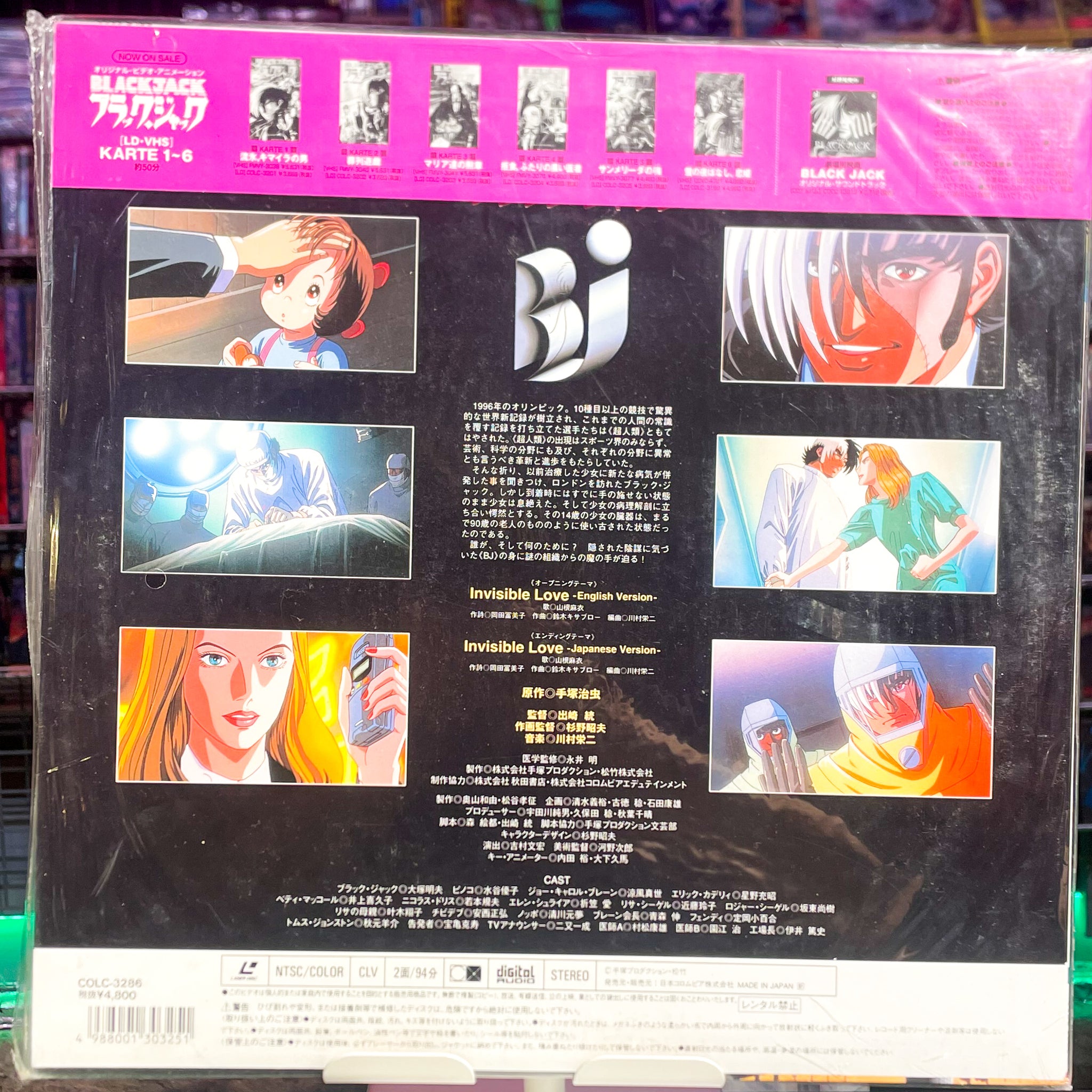 Black Jack: The Movie LD