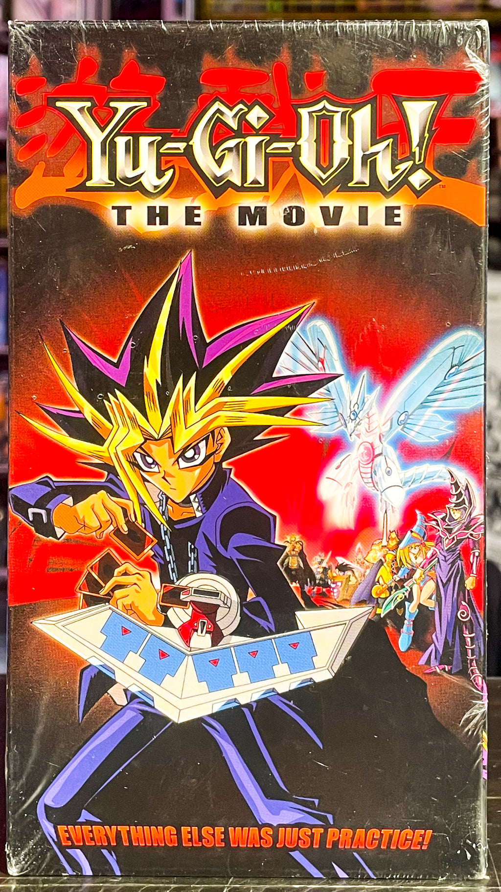 Yu-Gi-Oh! The Movie