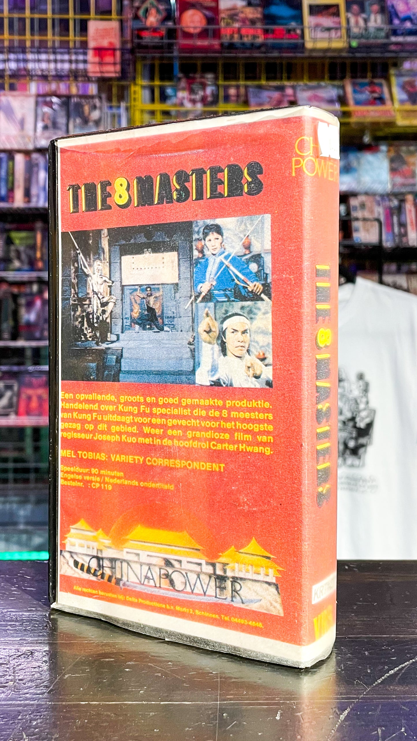 The 8 Masters