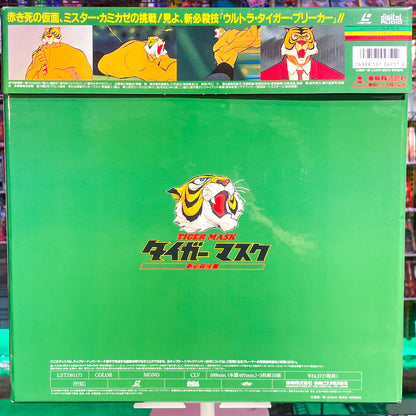 Tiger Mask Box Set LD