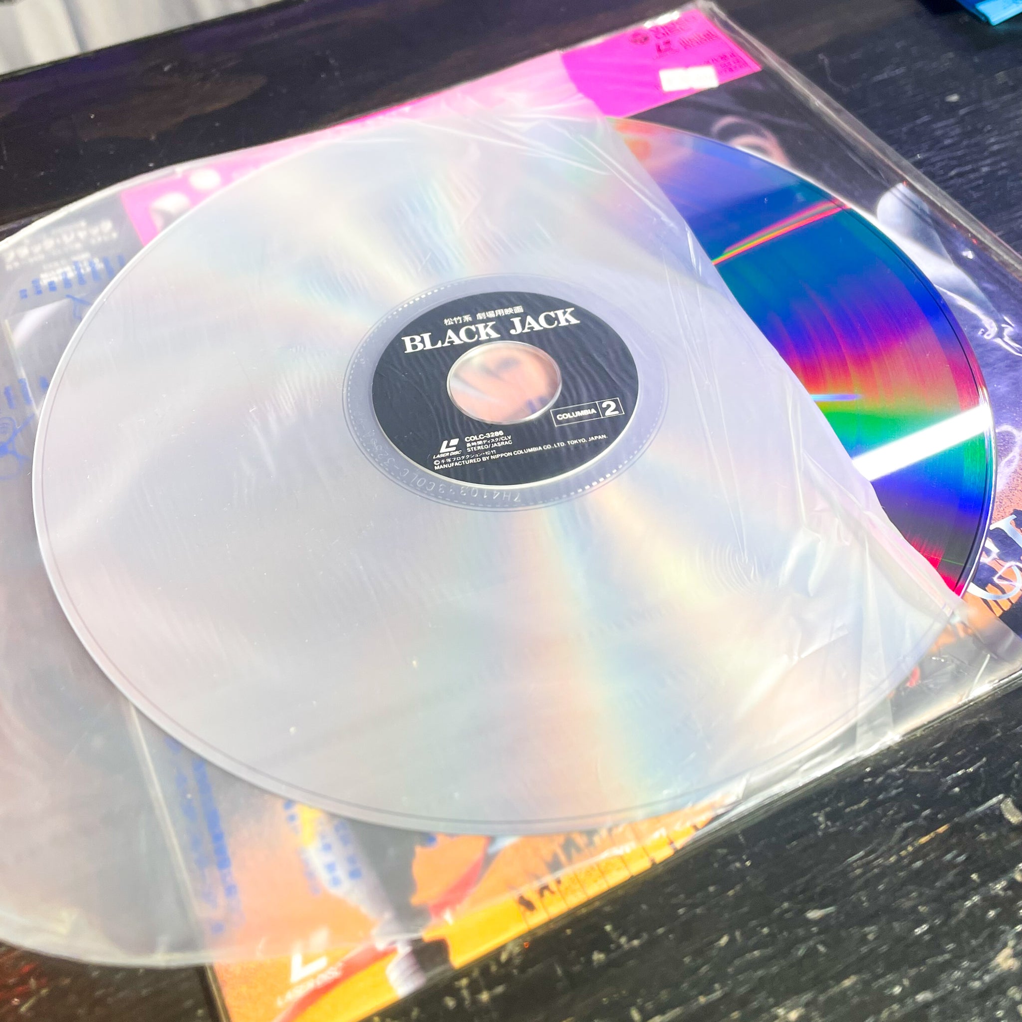 Black Jack: The Movie LD