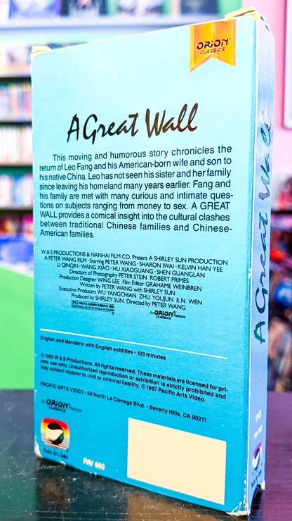 A Great Wall