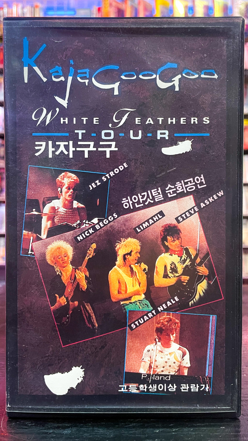Kajagoogoo - White Feathers Tour