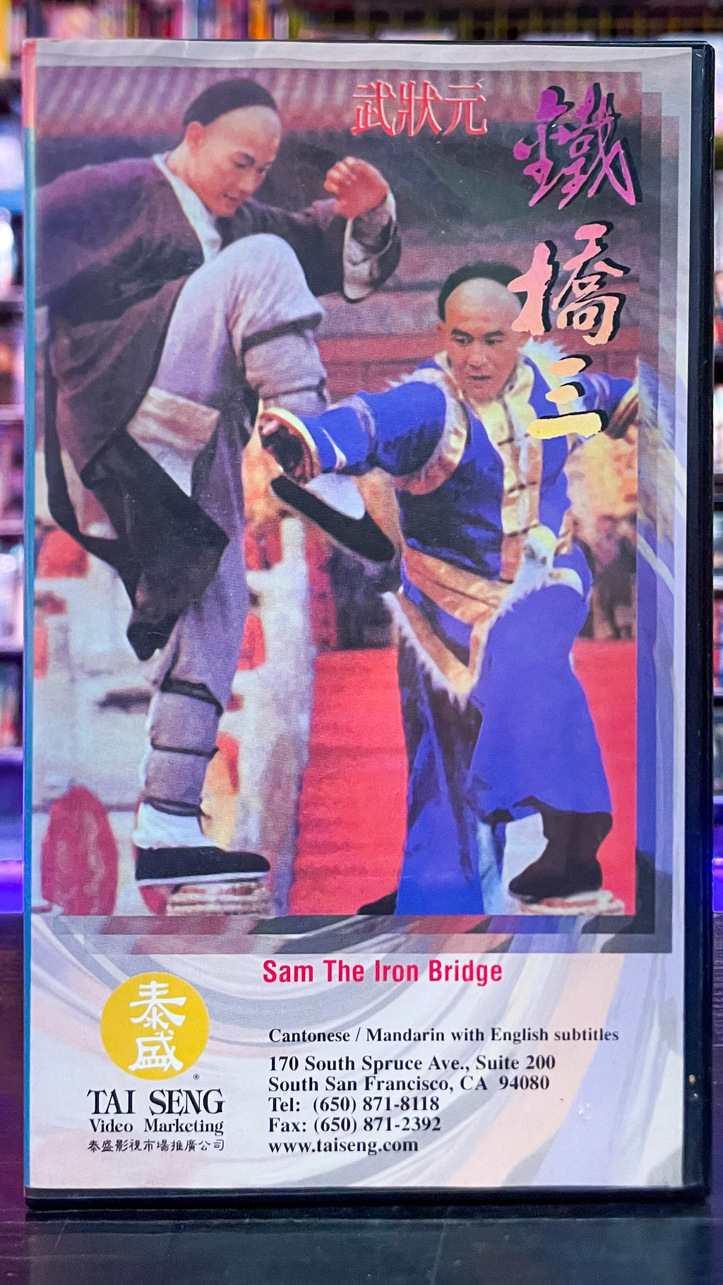 Sam The Iron Bridge