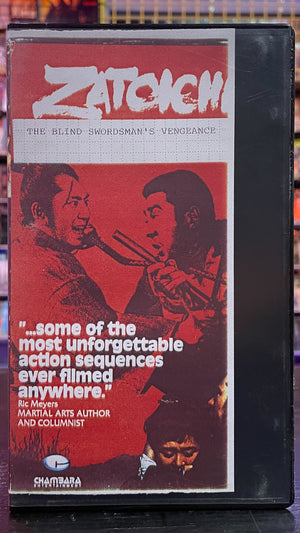 Zatoichi: The Blind Swordsman’s Vengeance